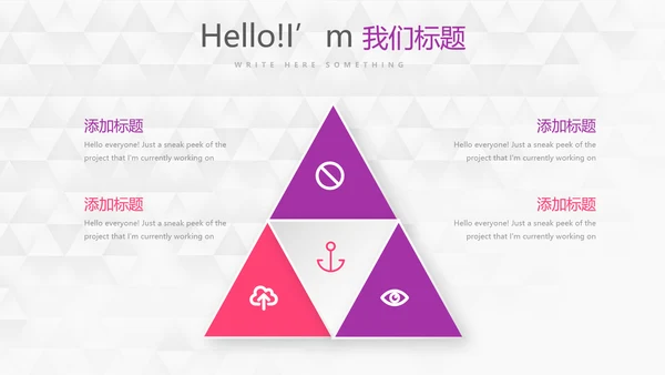 紫色创意时尚工作完成情况年终工作总结汇报商务通用PPT动态模板
