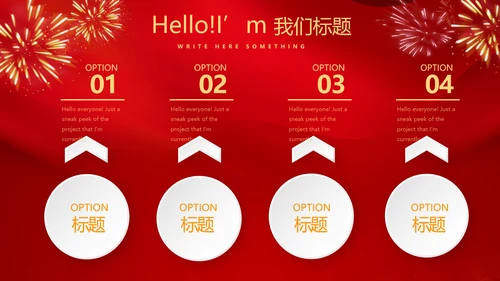 红色喜庆毕业典礼通用动态PPT