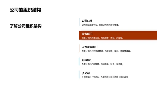 打造企业文化熔炉