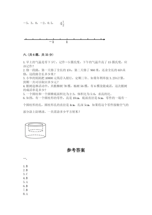 贵州省【小升初】2023年小升初数学试卷精品（夺分金卷）.docx