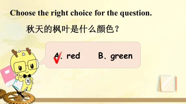 外研版（三起）三年级英语上册 Review of Module 4 复习课件（25张PPT)
