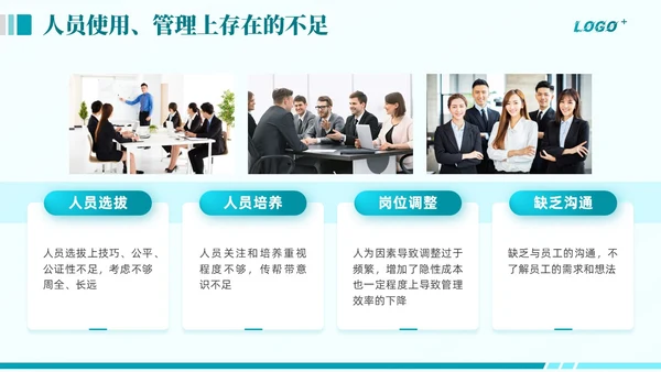 绿色商务动态企业全面人才培养计划通用PPT模版