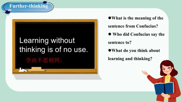 Uint1 A new start (starting out& understanding ide