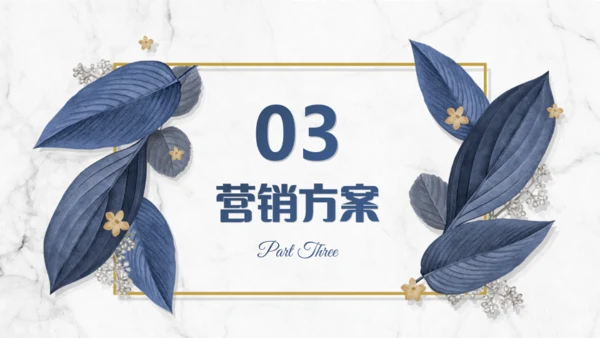 复古欧式公司项目汇报通用PPT模板