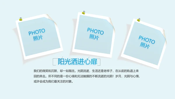 医学影像数字化医疗技术工作总结PPT