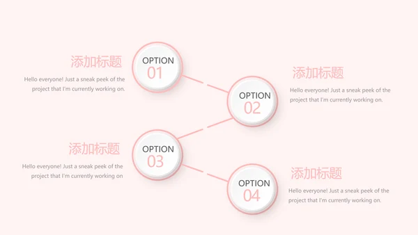 粉色精美儿童牙科护理动态PPT
