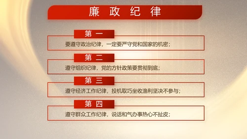 致敬八一建军节部队军事动态PPT