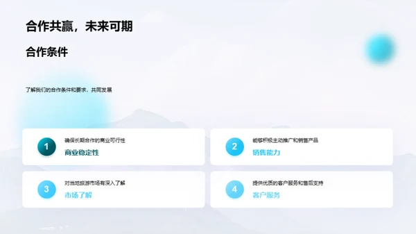 旅行之巅