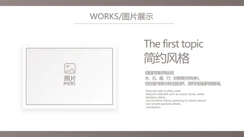 时尚创意艺术作品集作品展示ppt动态