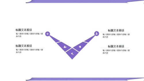 紫色卡通女性白领述职报告通用PPT模板