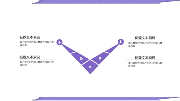 紫色卡通女性白领述职报告通用PPT模板
