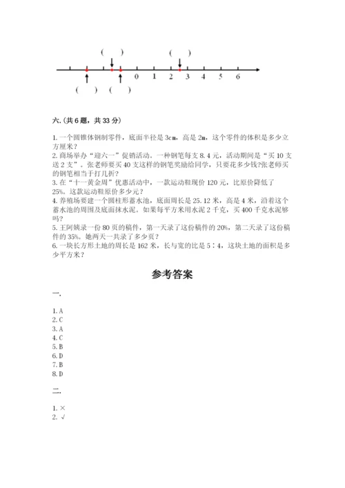 青岛版六年级数学下学期期末测试题精品（含答案）.docx