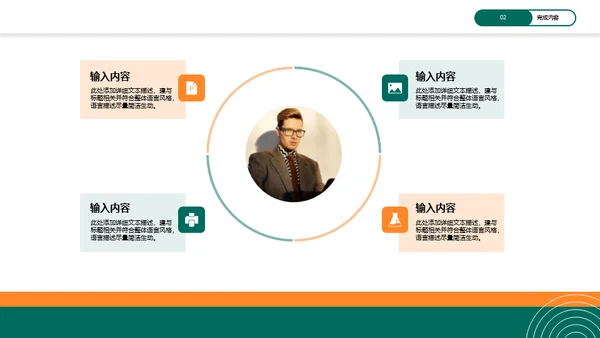 个人季度总结汇报商务风通用PPT模板