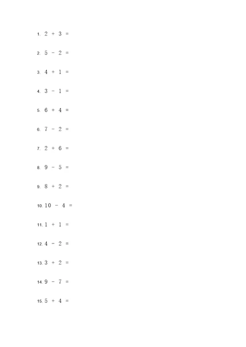 1年级列式计算题100题