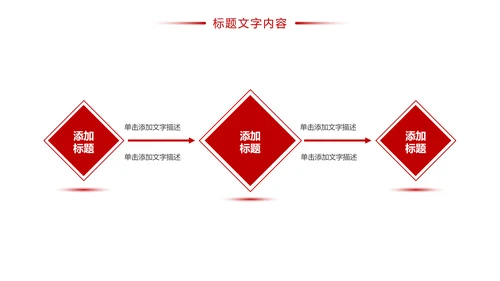 时尚影视传媒影视摄影传媒公司工作总结汇报PPT模板