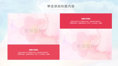 舞蹈培训芭蕾舞舞蹈艺术少儿舞蹈培训PPT模板