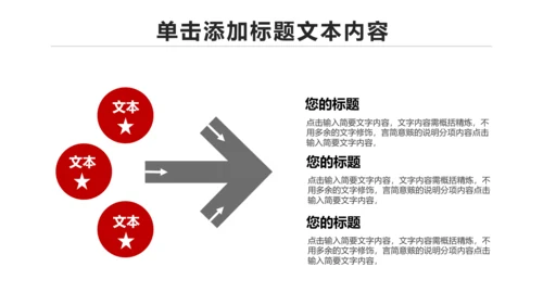 扁平化大气南京银行金融理财PPT模板