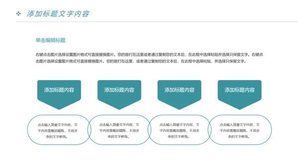 时尚大气金融投资理财商务ppt模版