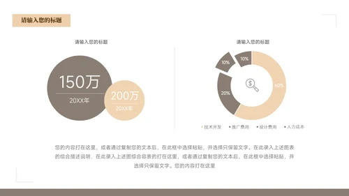 黄色简洁实用大气毕业论文答辩PPT模板