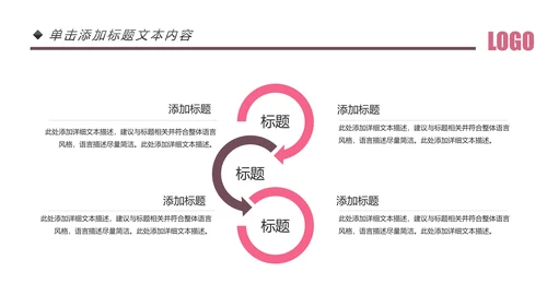 欧美风美容美妆护肤化妆品PPT模板