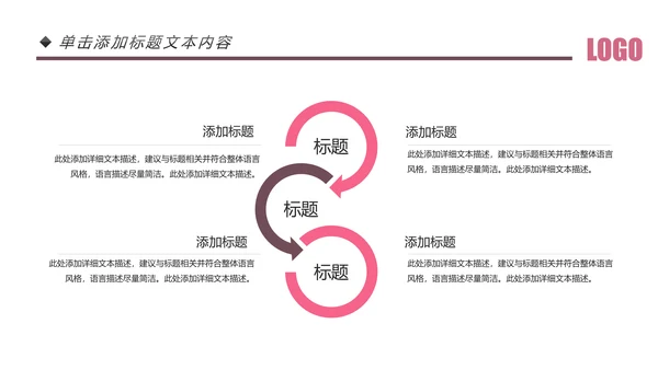 欧美风美容美妆护肤化妆品PPT模板
