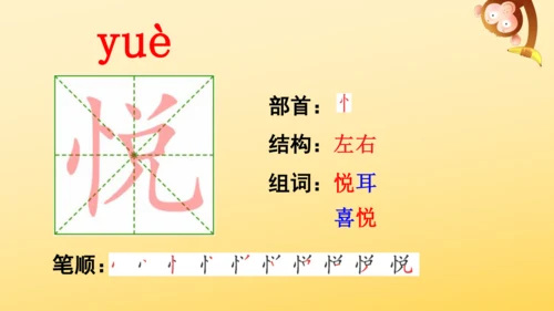 6 狼牙山五壮士    课件