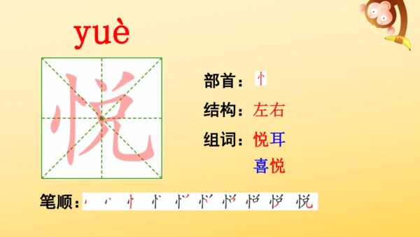 6 狼牙山五壮士    课件
