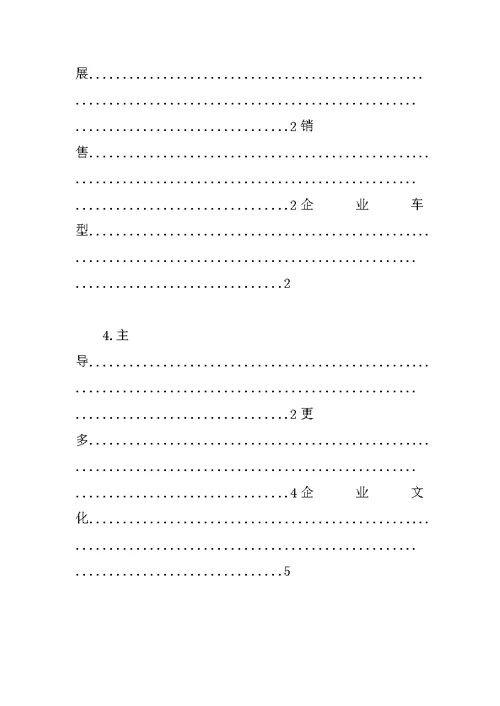 杭州众泰包装材料有限公司