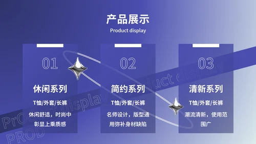 酸性设计元宇宙运营ppt模板