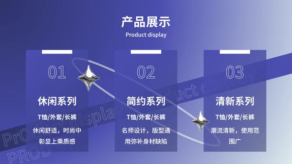 酸性设计元宇宙运营ppt模板