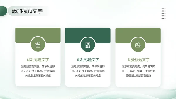 大学新生文学社团招新社团介绍社团工作社团特色社团招新PPT模版