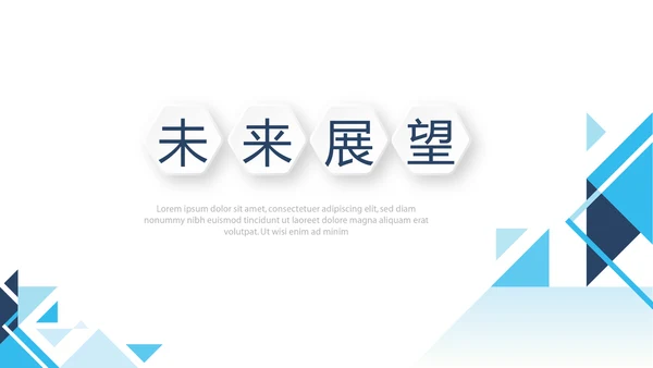 蓝色时尚牙科宣传动态PPT