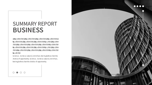 无色网页设计城市总结汇报通用PPT模板