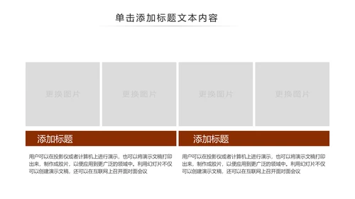 中国古代教育国学文化PPT模板