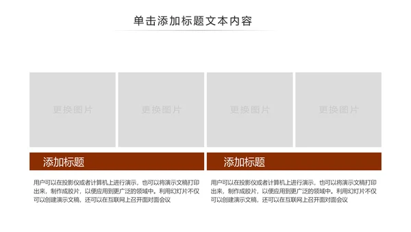 中国古代教育国学文化PPT模板