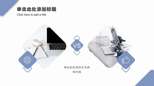 淡蓝色几何波纹PPT模板