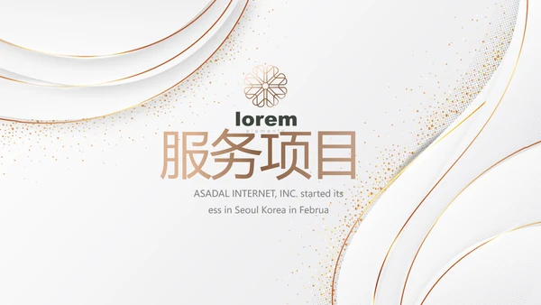 公司品牌策划方案工作总结计划PPT