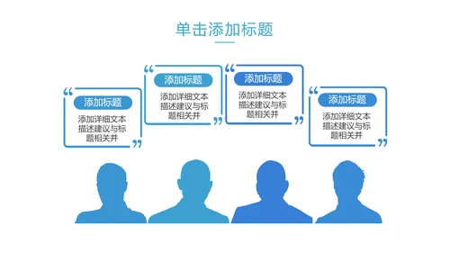 2020欧美风创意公司简介企业宣传PPT