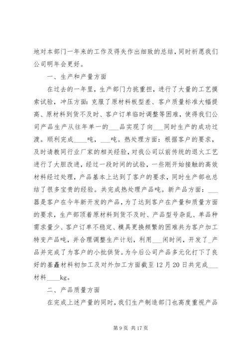 乡镇干部某年个人工作总结多篇.docx