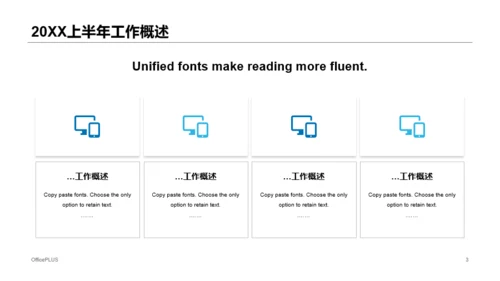 蓝色商务个人工作汇报年中总结报告PPT模板