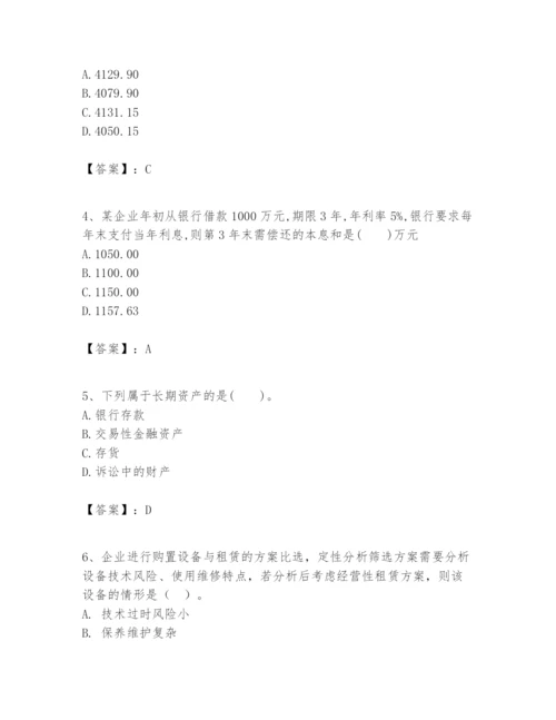 2024年一级建造师之一建建设工程经济题库附完整答案【各地真题】.docx