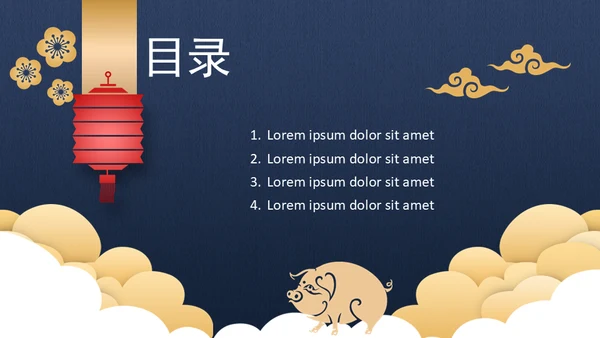 中国风富贵蓝年终工作总结通用PPT模板
