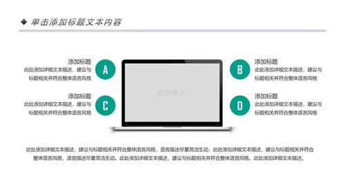 中国农业银行工作总结计划汇报PPT模板
