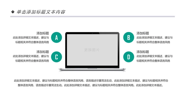 中国农业银行工作总结计划汇报PPT模板