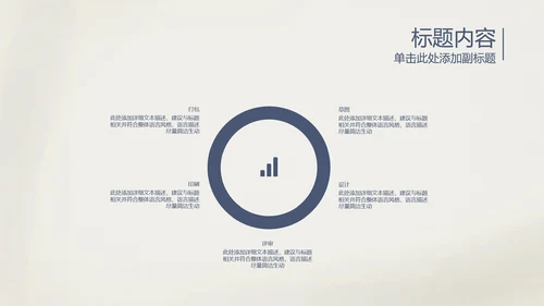 古香古色青花瓷古典花纹PPT动态模板