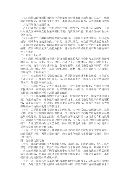 【精编】计量经济学论文12篇精品精选.docx