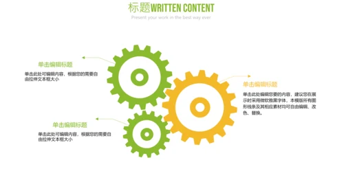 金融理财创业投资银行证券PPT模板