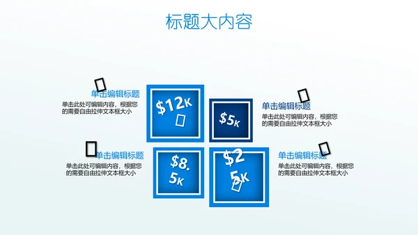 汇报开题报告毕业答辩动态PPT