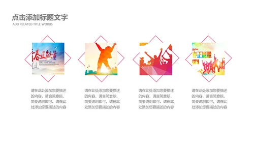 绽放青春五四青年节团委共青团志愿者PPT