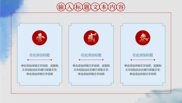 古董收藏家文物探索节目国家宝藏通用PPT模板